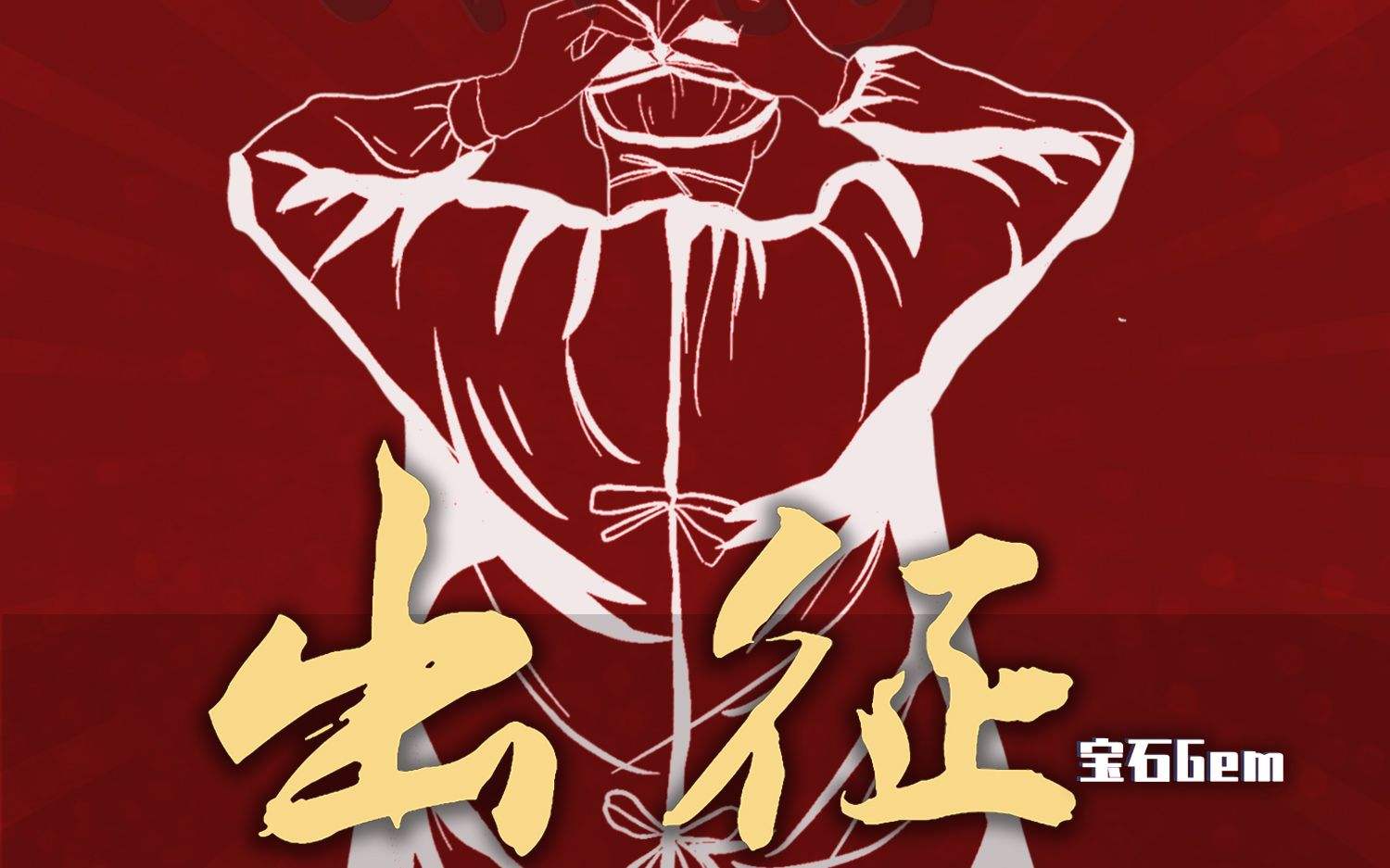 有关抗疫的正能量歌曲,抗疫最好听的十首歌中央电视台