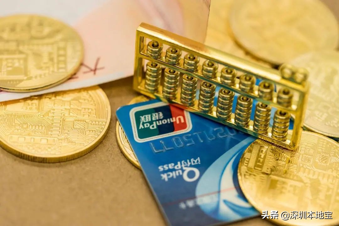 深圳惠民消费券摇号,深圳宝安消费券摇号申报