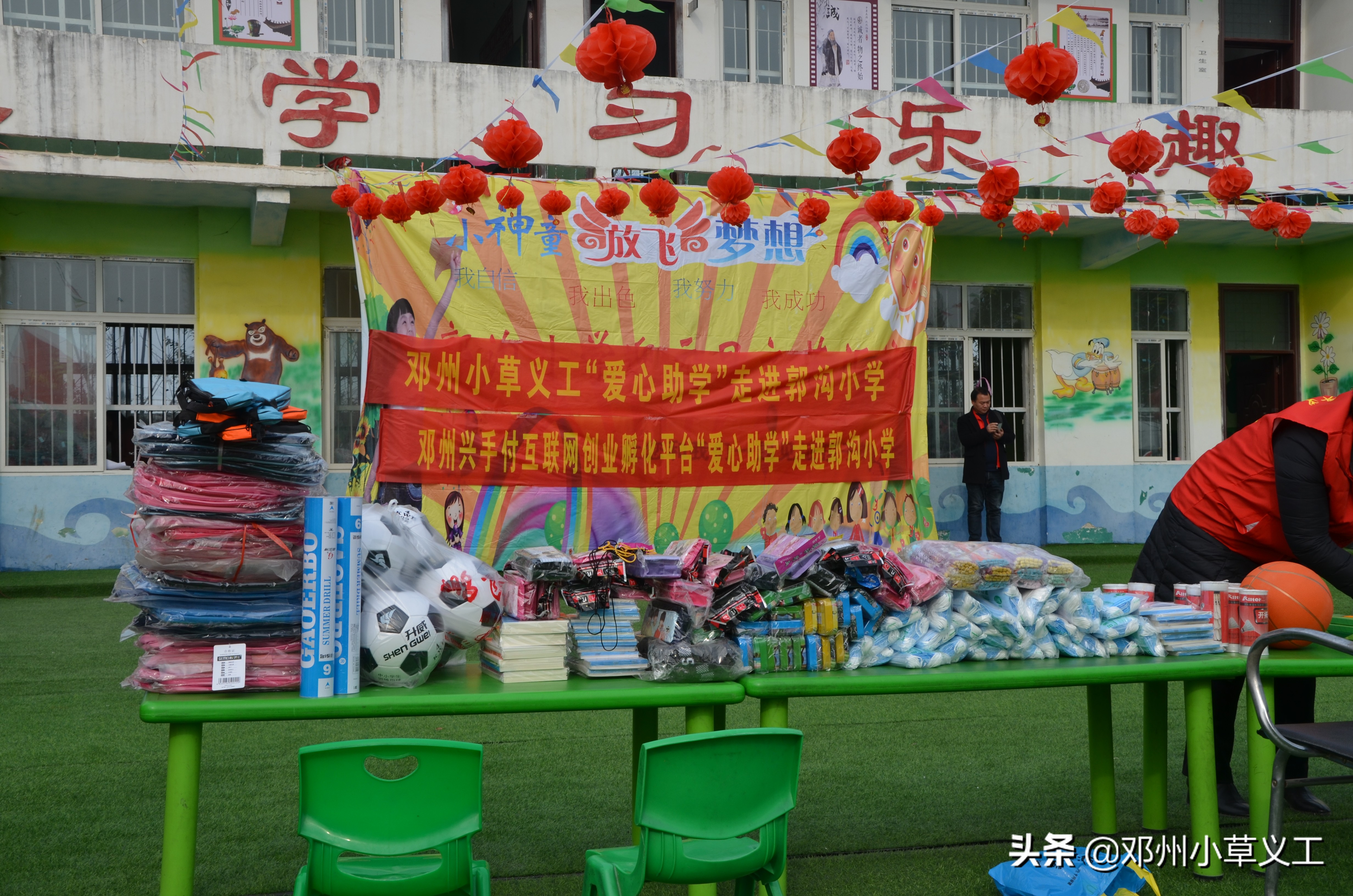 南阳市爱心公益活动,南阳关爱事实孤儿公益项目启动