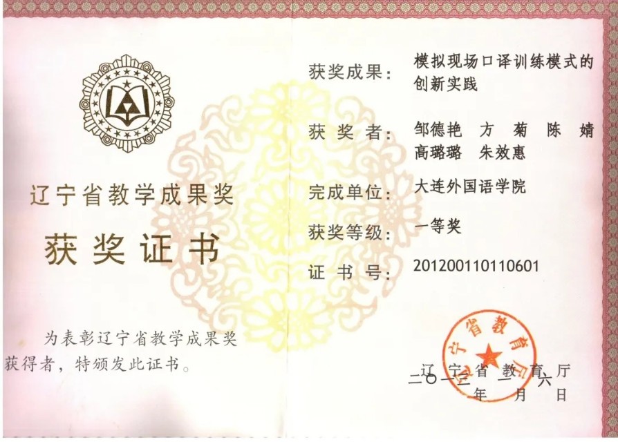 国际本科招生翻译专业,招生推广翻译