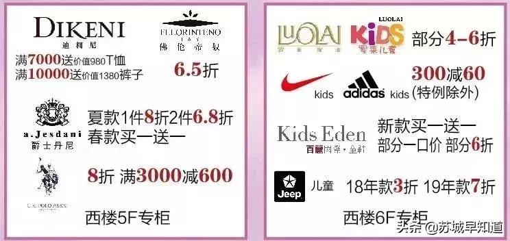 苏州泰华商城|直男礼物作妖，送礼还请认准专业的！