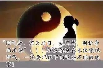 中医说癌症阳气不足,中医治疗癌症讲究