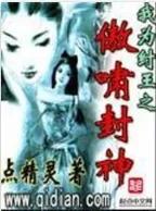 推土流后宫小说,后宫流推土小说推荐