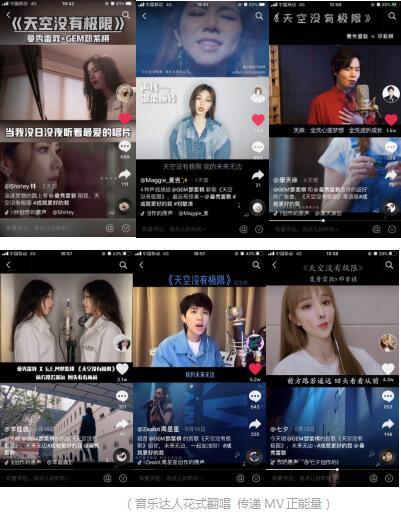 邓紫棋代言唇膏曼秀雷敦拆箱,邓紫棋曼秀雷敦广告缺点