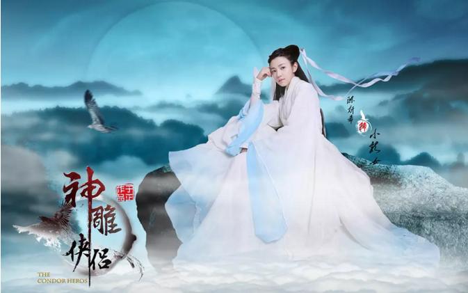 新神雕侠侣预告片,新旧版本神雕侠侣小龙女对比