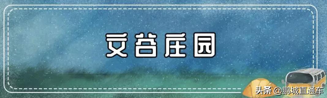 龙岗附近好玩的古镇,天长龙岗古镇一日游攻略