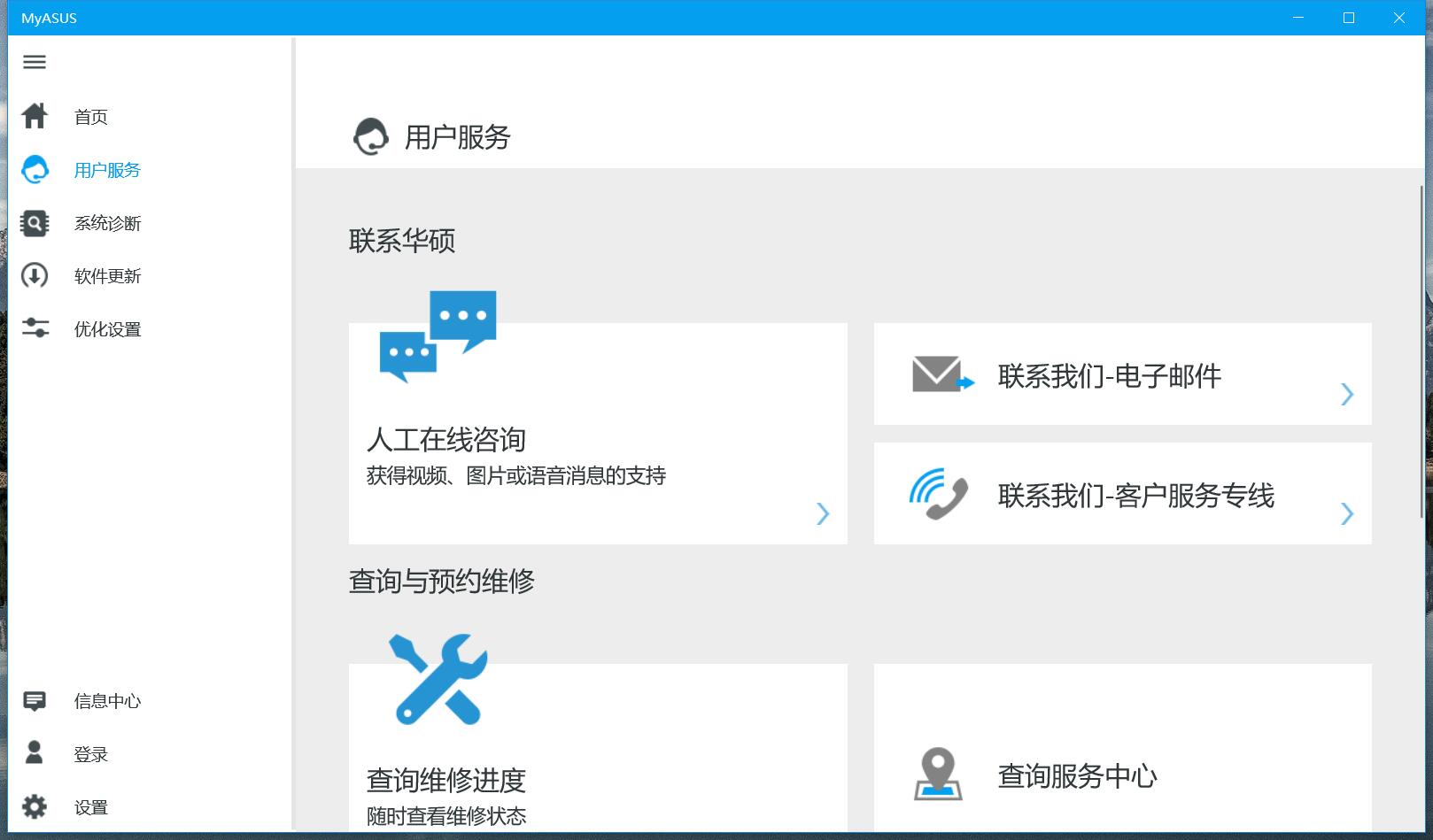 华硕灵耀u2代都是18年生产的吗,华硕灵耀u2代性能设置