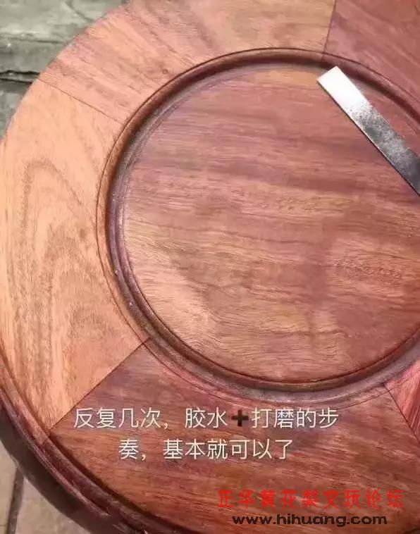 红木家具划痕维修教程,重庆红木家具划痕修复师傅推荐