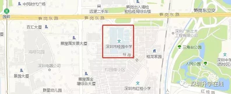 桂园中学和红岭中学哪个校风好,桂园中学排名