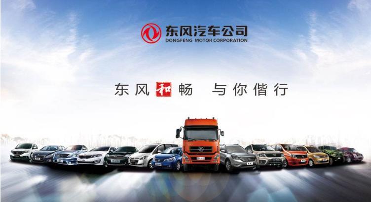 东风风行口碑质量怎么样,东风风行2016款自动挡质量怎么样