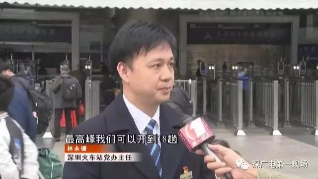 春运南广高铁将首次增开夜间动车,广深两地假期加开11天夜高铁