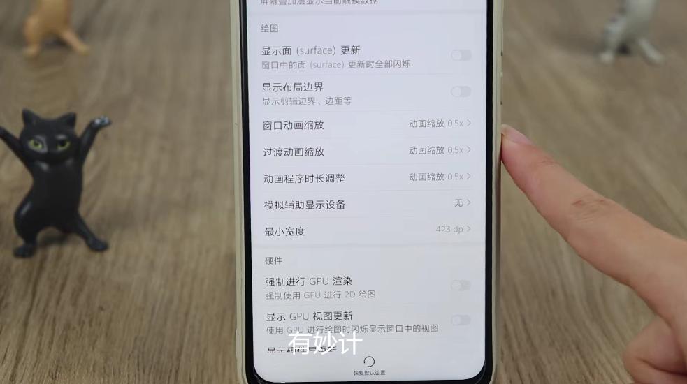 手机卡顿死机故障维修,手机卡顿关闭4个开关是哪几个