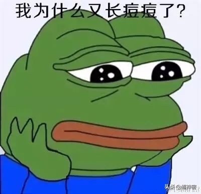 比痘痘更烦人的闭口来了,最有效的去闭口*法大**看过来