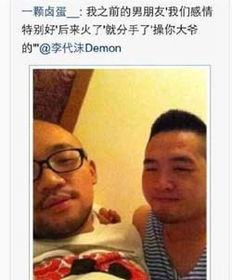 李代沫:铁汉柔情红极一时,如今却在直播刷礼物,走网红路线了?