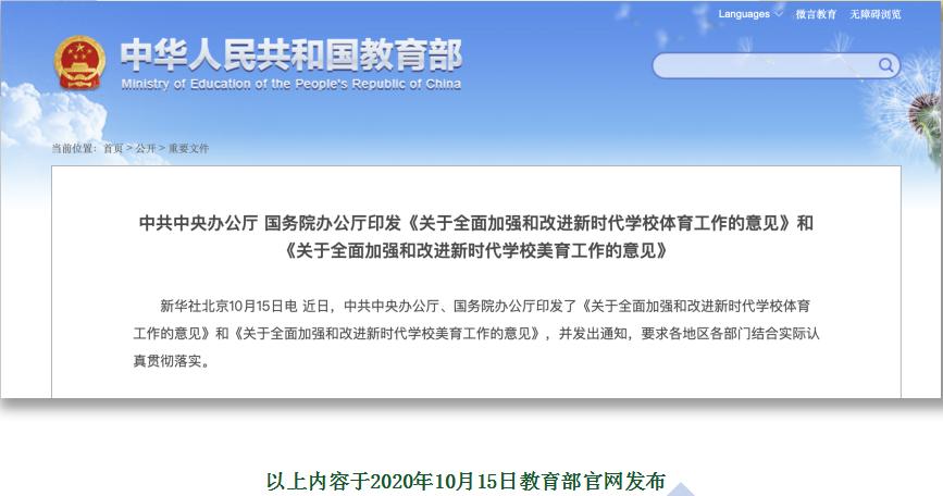 太原市小店区华德天一小学校,太原华德天一小学好不好进