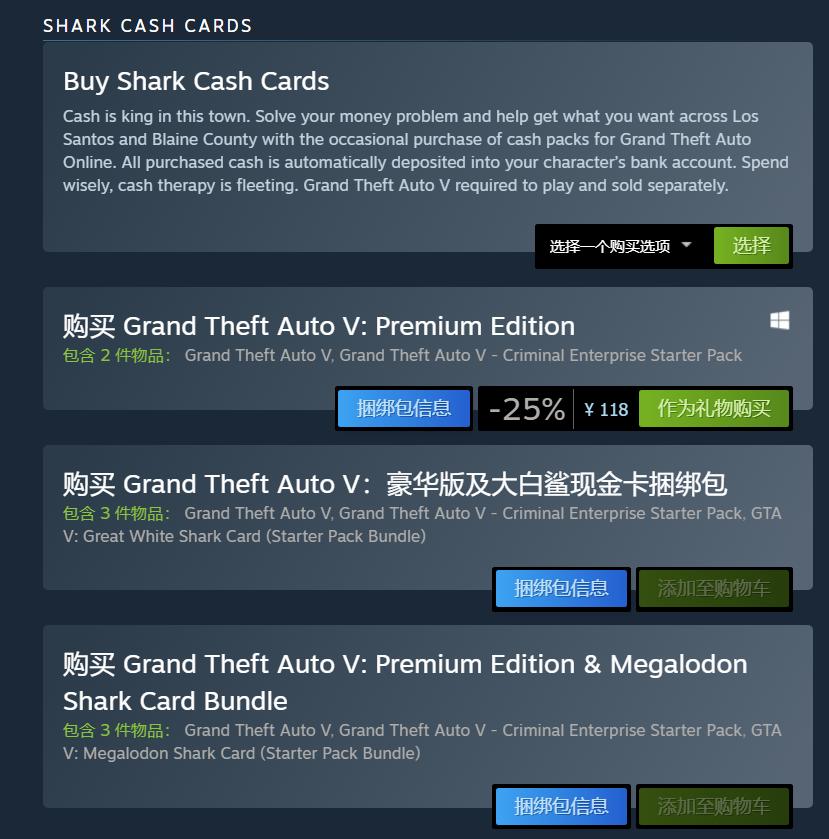 steam因为设备被封号可以退款吗,steamgtr5下架了吗