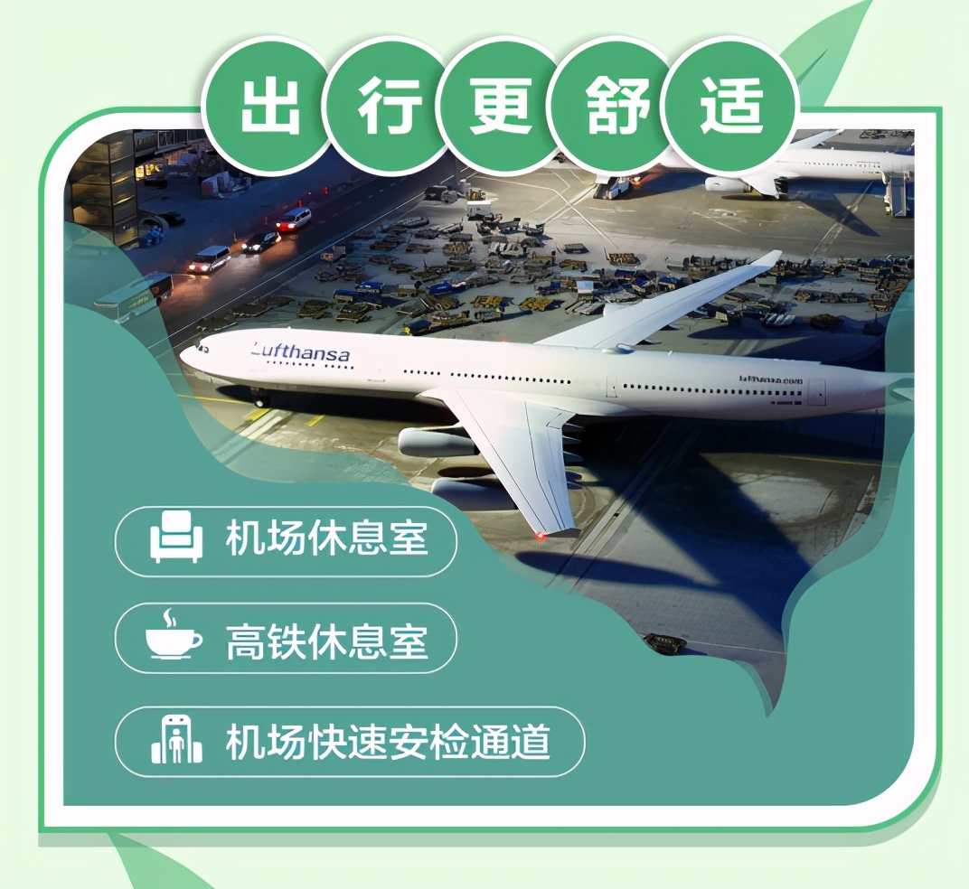 全球通尊享礼遇银卡,全球通尊享几大礼遇