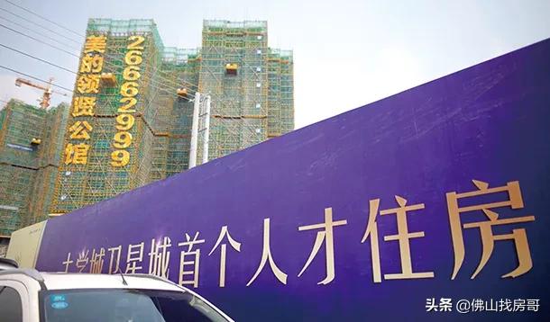 三山新城值得买吗,三山新城真的好吗