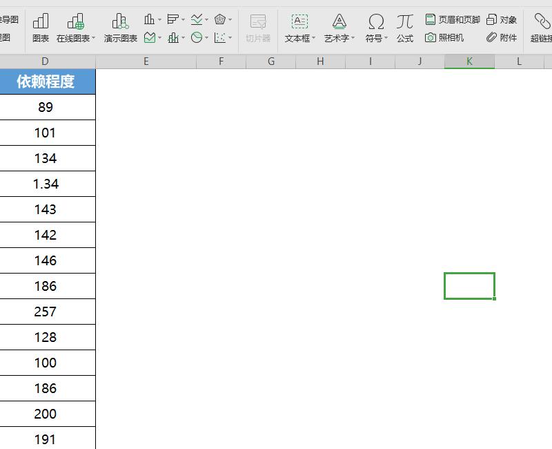 excel表格如何插入形状图片,excel表格怎么插入图片和编辑文字