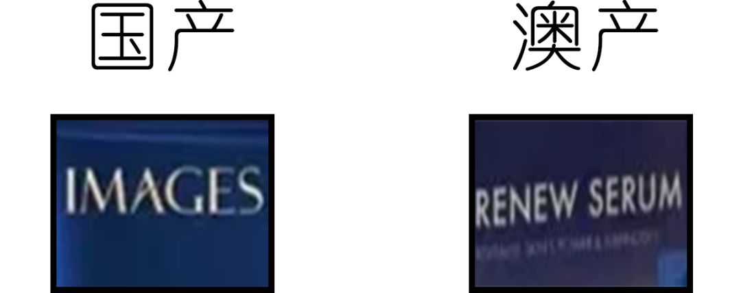 注意!你买的3CE可能是国货