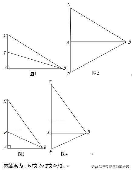 中考压轴题数学有多难,中考压轴题难度和高考压轴题难度