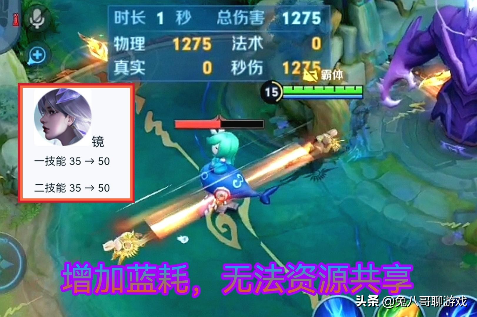 s25镜澜削弱如何取消后摇,王者荣耀s25赛季后更新了什么