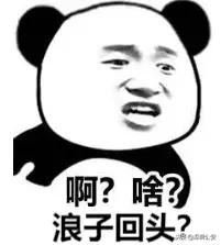 老师为还赌债诈骗被判刑,老师赌博借学生家长320万