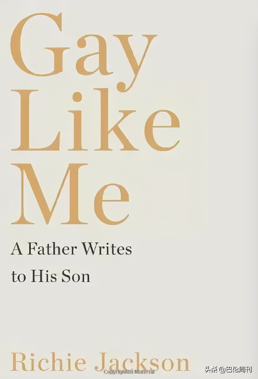 灵感与联结|摩根大通2021年度书单