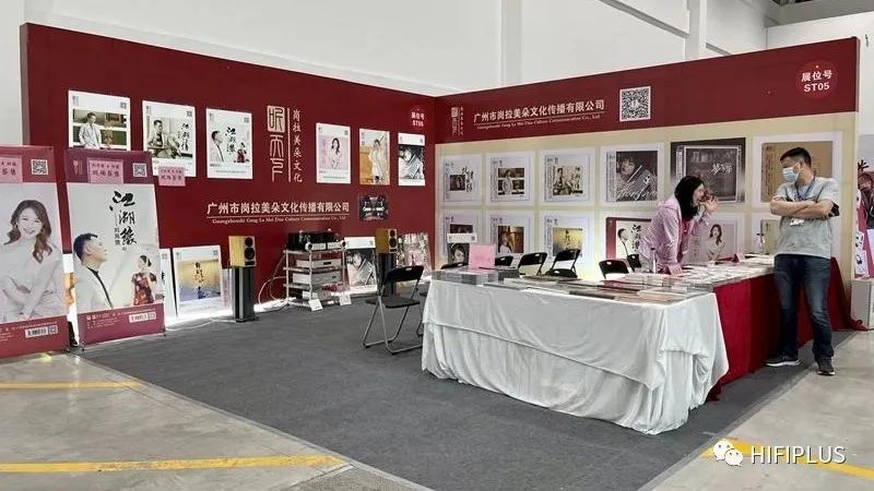 「精彩回顾·壹」2021厦门高级HiFi影音文化周：二楼展区