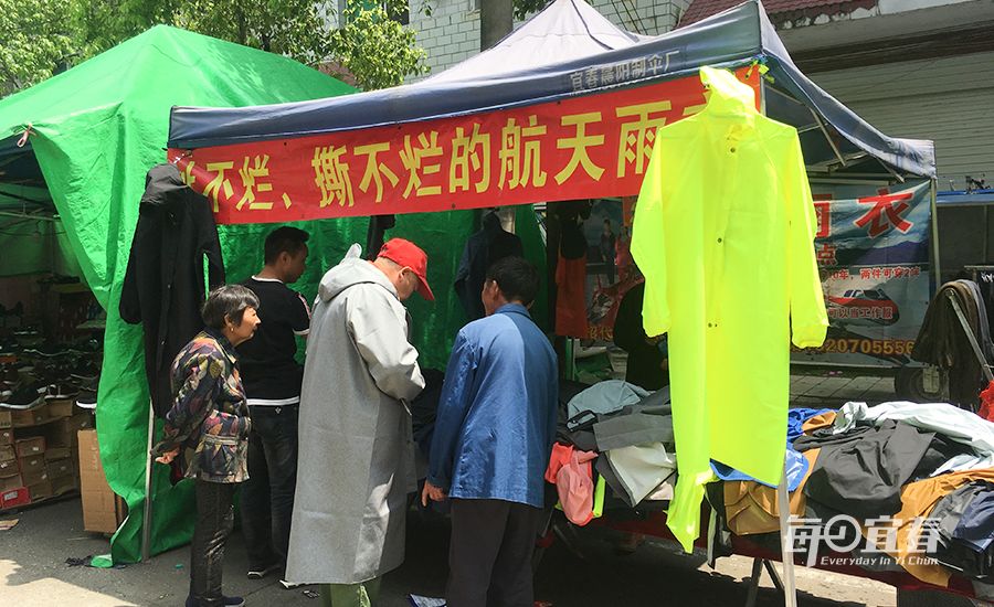 新坊路口村赶集,宜春新坊什么时候赶集