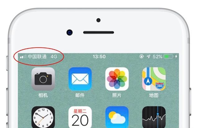 苹果手机4g信号满格网速慢怎么办,4g信号弱的地方怎么增强信号