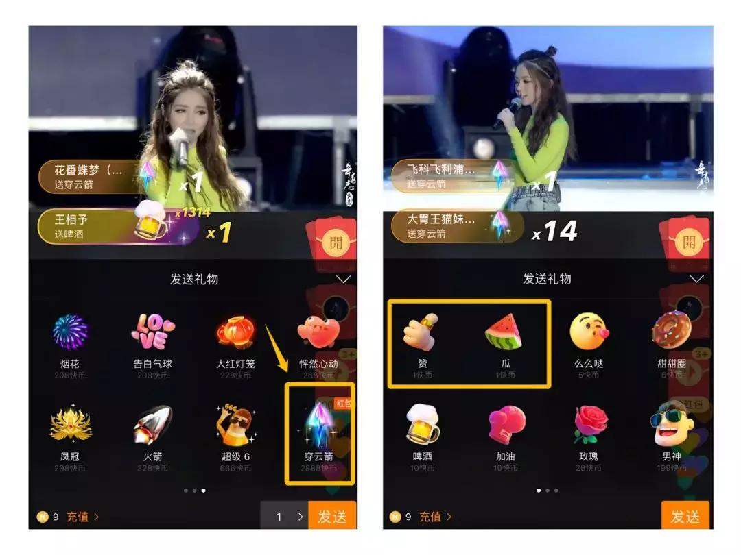 快手现在最新的梗是什么,快手最火的话怎么说