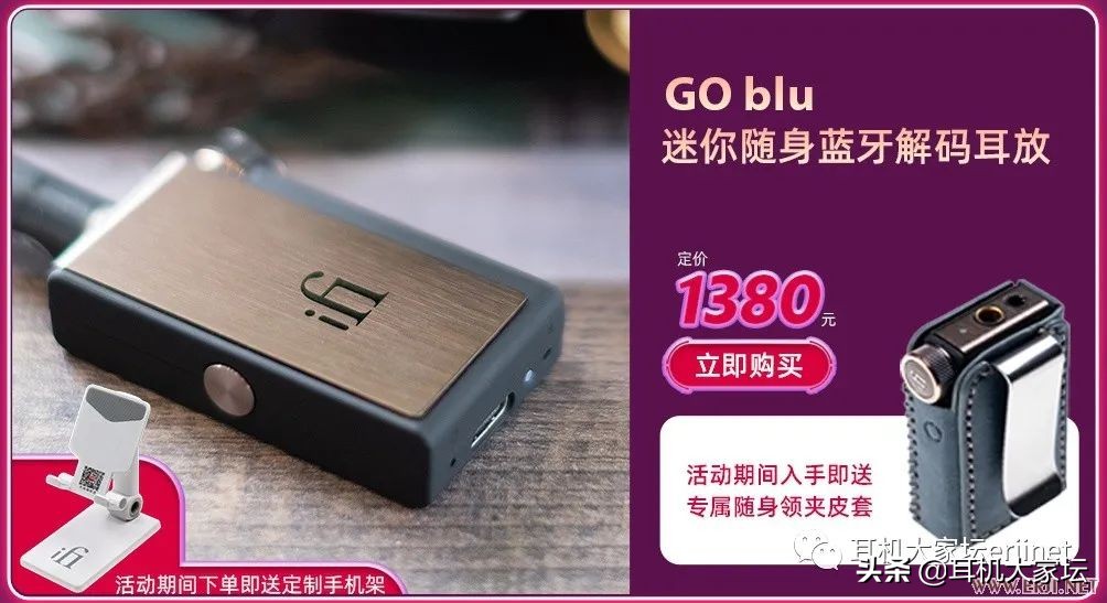 双11音响促销活动,双11临近每款产品特价