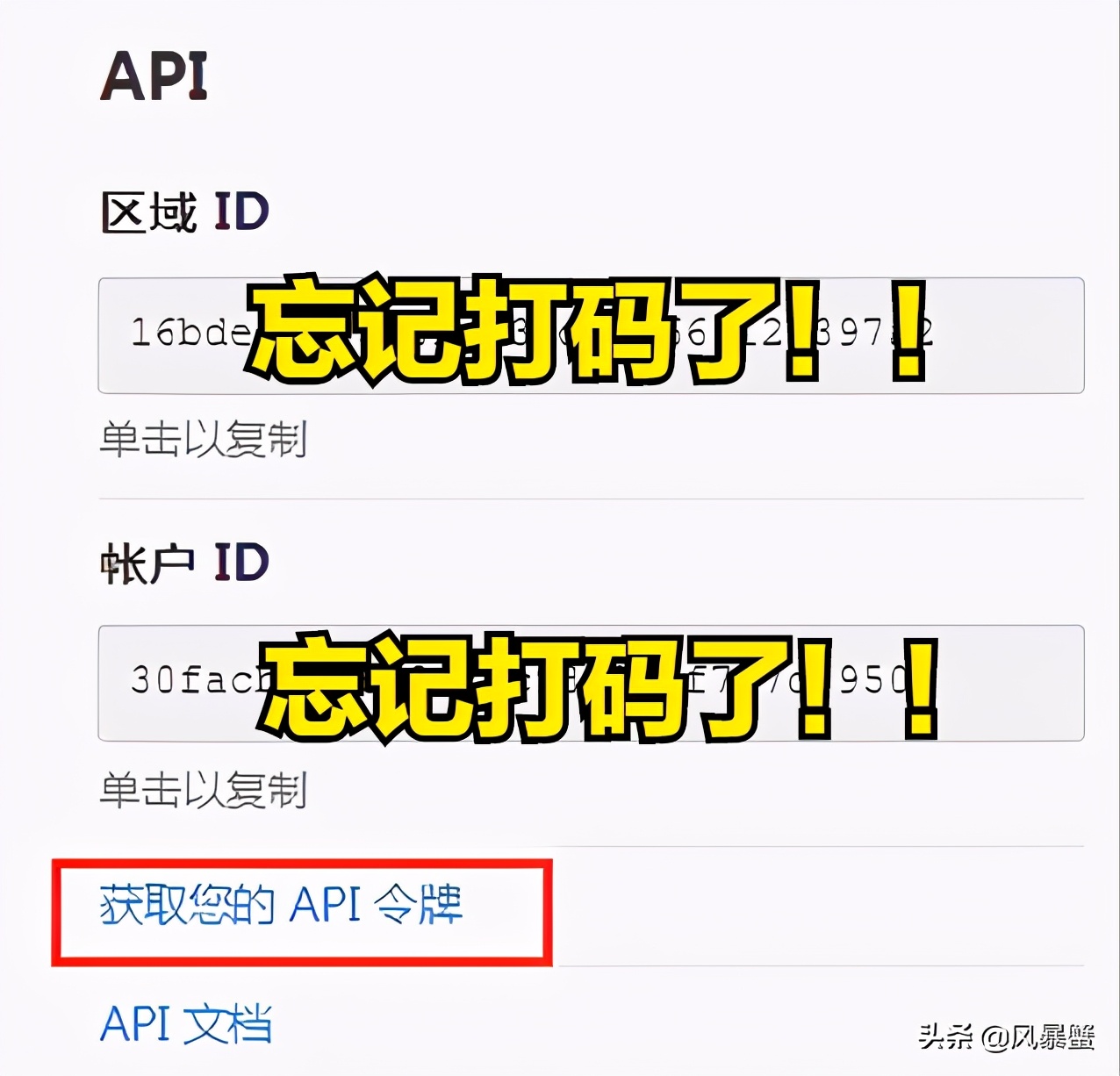 2021年，利用CF必须拥有自己的博客网站