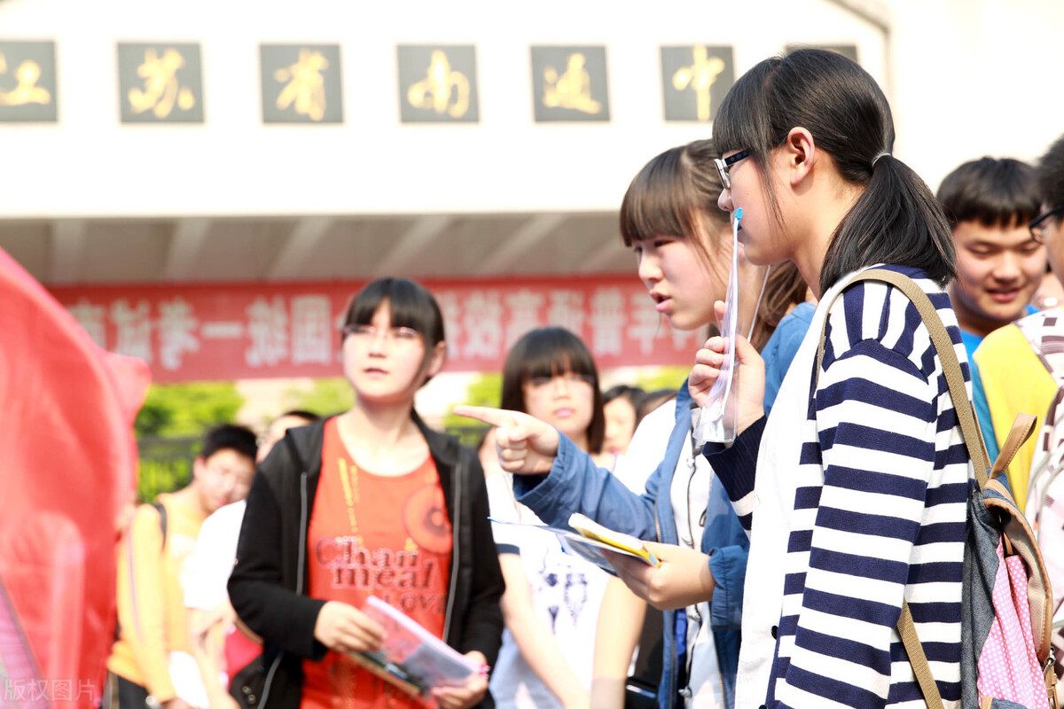 报考点满了就不能报名了吗,报考点报满了