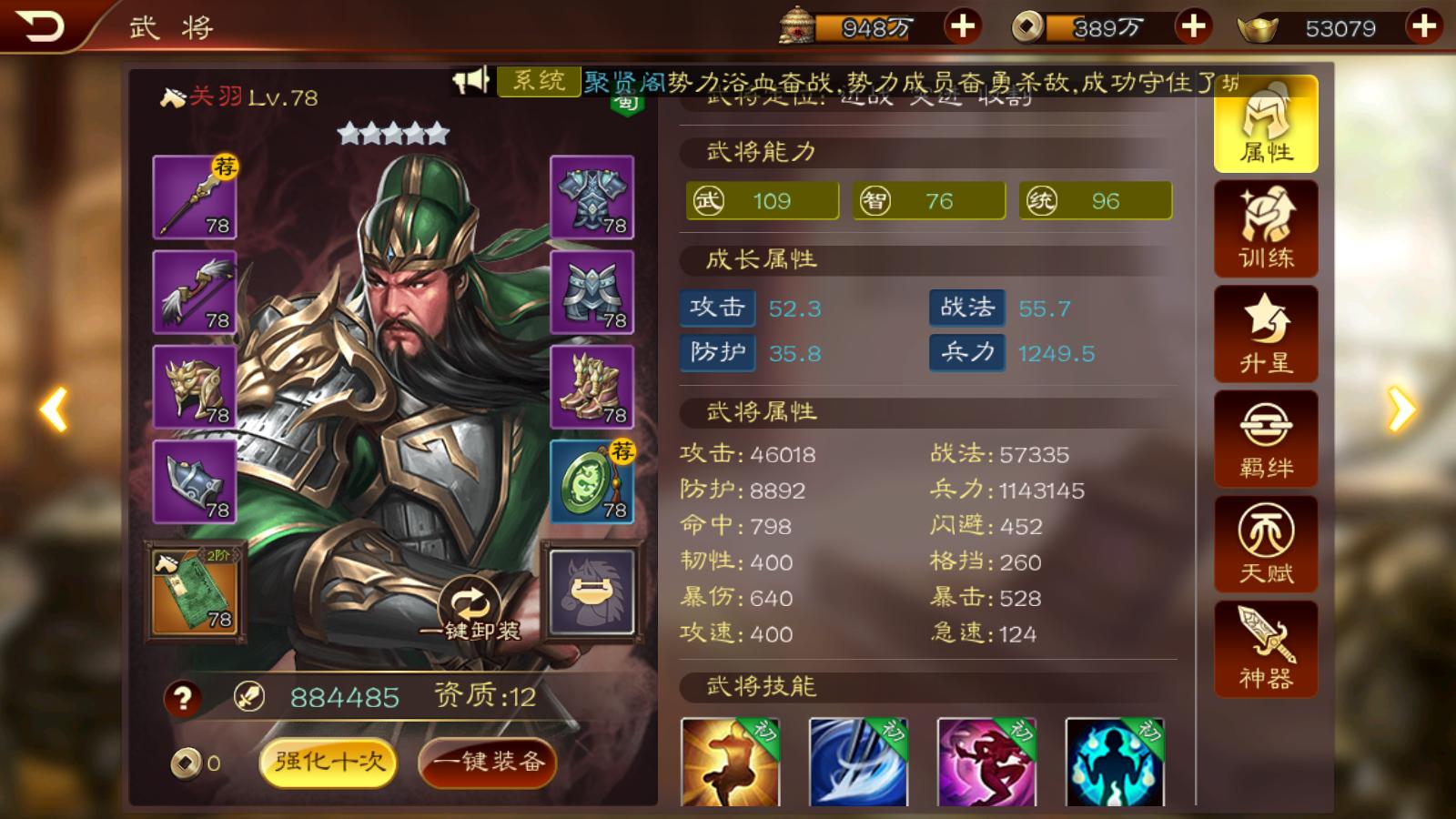 蜀汉五虎上将关羽黄忠刘备,蜀汉五虎上将黄忠勇武不凡