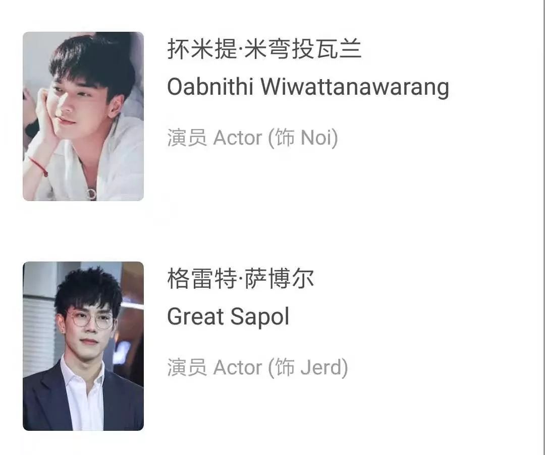 泰国申奥电影,泰国申奥片