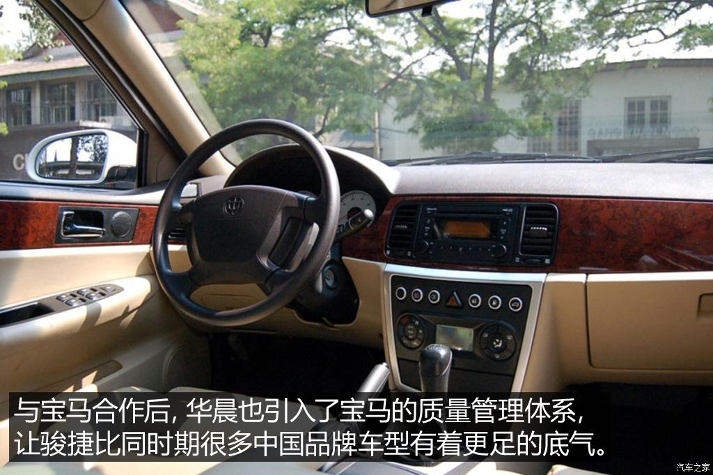 不只是经典抹不掉的中国品牌车（上）