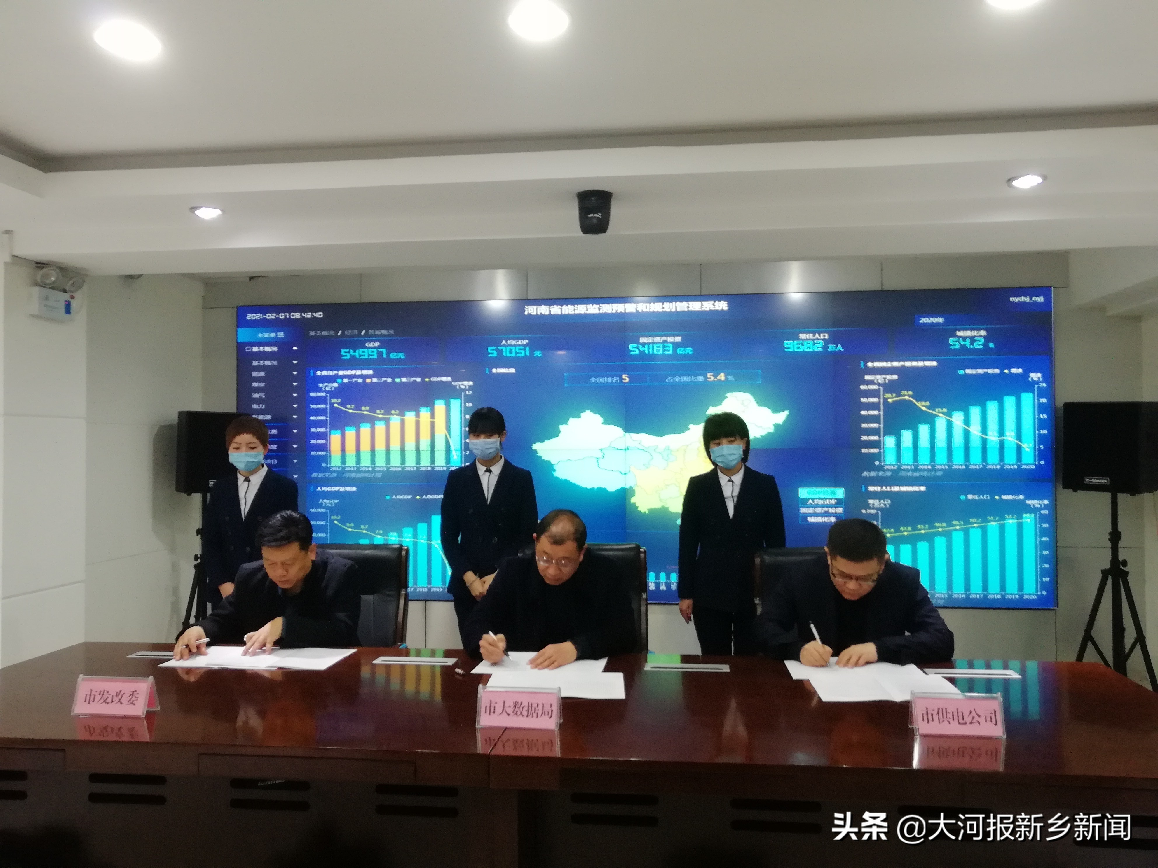 大数据产业园项目落户,新乡大数据产业园入驻要求