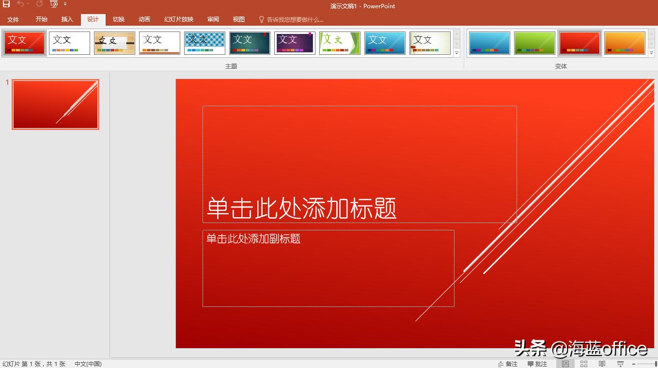powerpoint2021新功能,powerpoint最普遍版本2022