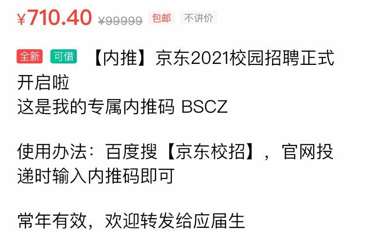 绉嬫嫑鍐呮帹濂楄矾,绉嬫嫑杩锋儜琛屼负澶ц祻