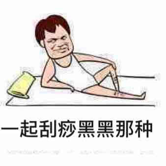 偏头痛刮痧哪些穴位比较好,头疼按哪个穴位可以止痛刮痧