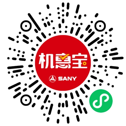 “油”福了！三一石油装备正式上线机惠宝