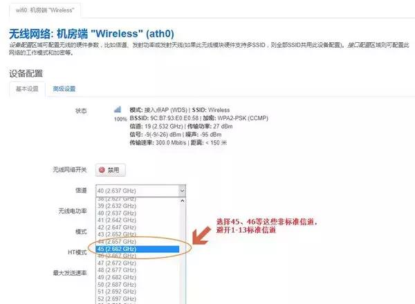 多部电梯同时安装无线网桥,电梯监控专用无线网桥如何安装