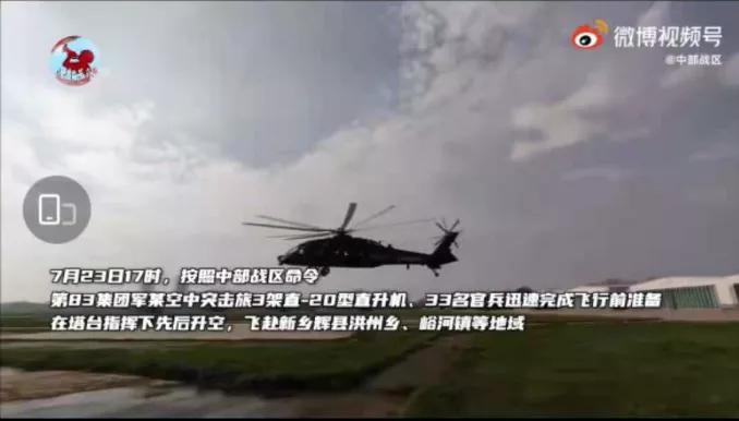 中国黑鹰直升机救灾视频,黑鹰直升机参与汶川救灾