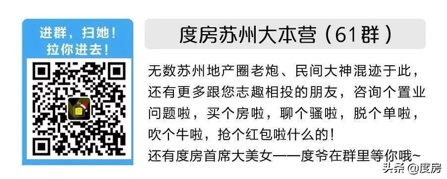 狮山骏景花园二手房多少钱,狮山依云小镇二手房出售