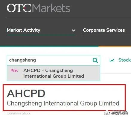 辽宁北票“昌盛股权”泥土上铺地毯，秘密敲钟上市！真相是....