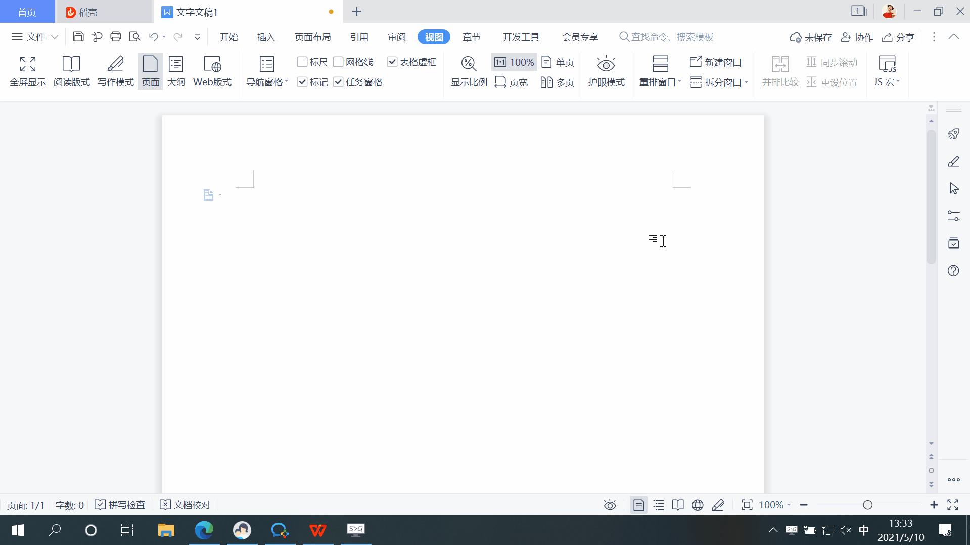 为什么电脑快捷键ctrl+v不好用了,电脑ctrlcctrlv不能用怎么办