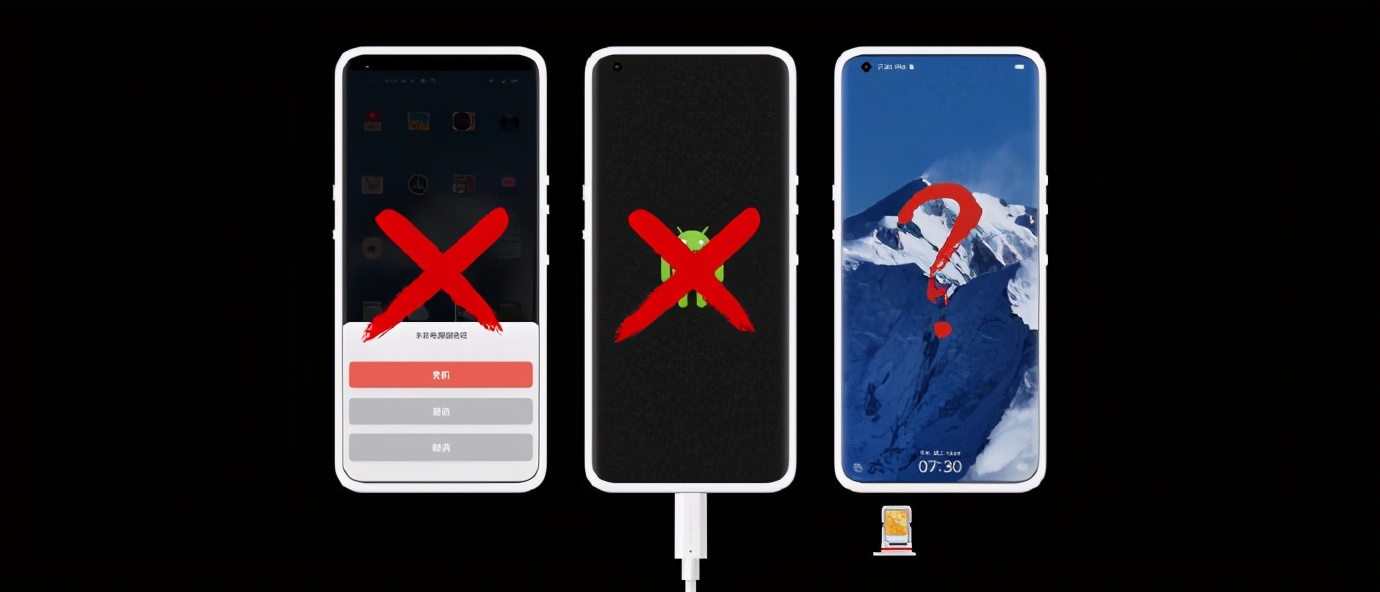 小米mix4防丢模式为什么取消,小米mix4防丢模式是什么
