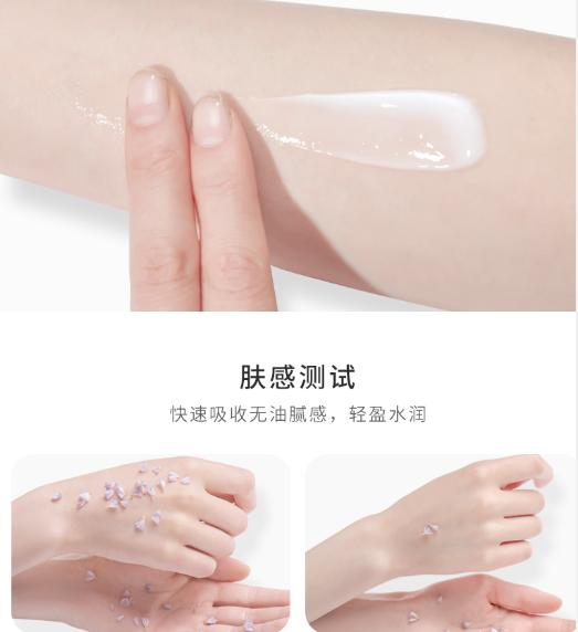 身体乳选什么成分的比较好,身体乳美白成分搭配表图